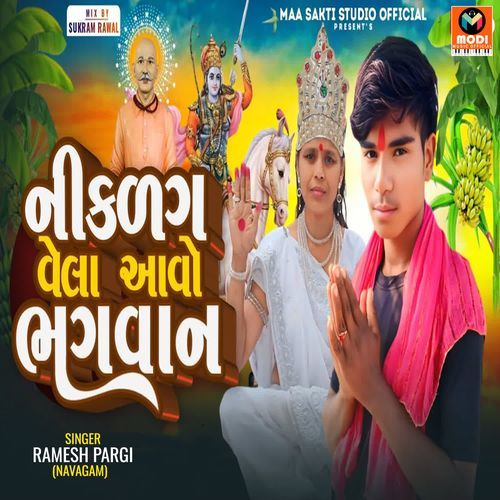 Niklag Vela Aavo Bhagvan