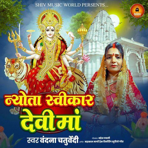 Nyota Swikaar Devi Ma