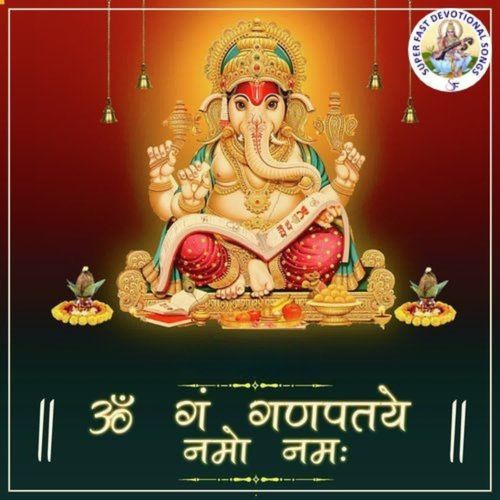 Om Gan Ganpataye Namo Namah