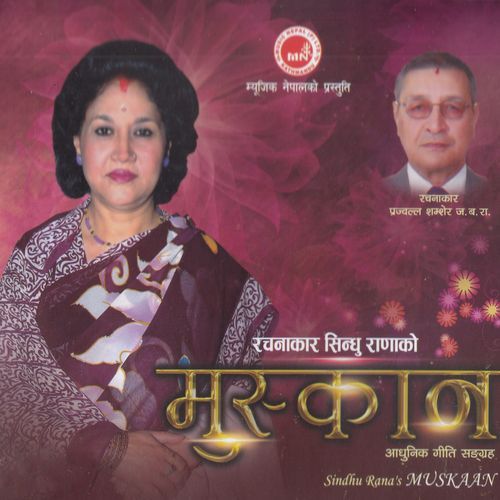 Othko Muskan cover art