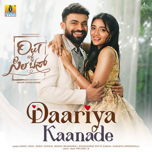 Daariya Kaanade