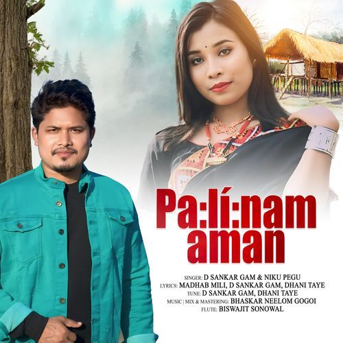 Palinam aman