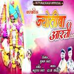 Paramparik Jyotiba Aarti