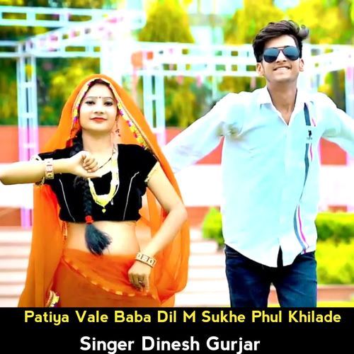 Patiya Vale Baba Dil M Sukhe Phul Khilade_poster_image