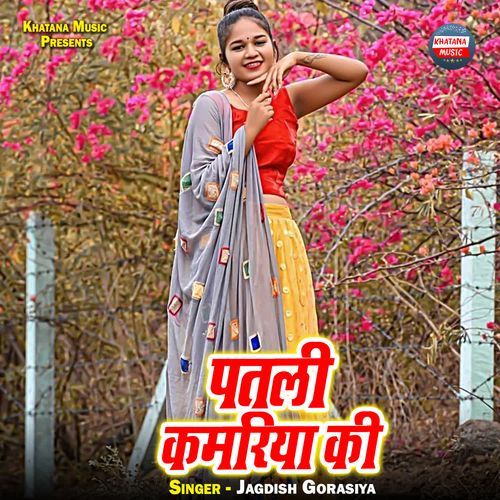 Patli Kamariya Ki