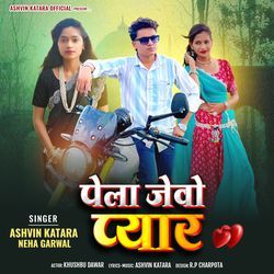Pela Jevo Pyar