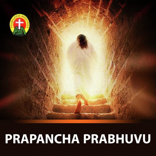 Prapancha Prabhuvu