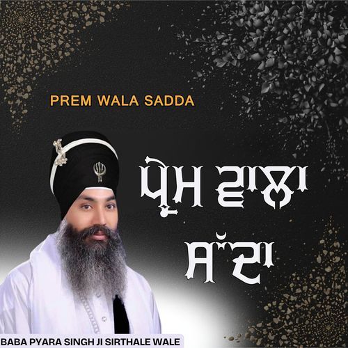 Prem Wala Sadda
