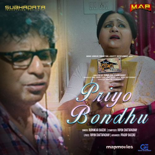 Priyo Bondhu (From "Thikana Bridhyasrma")