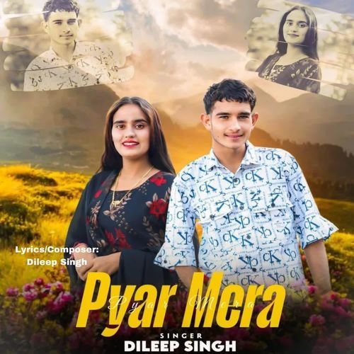 Pyar Mera