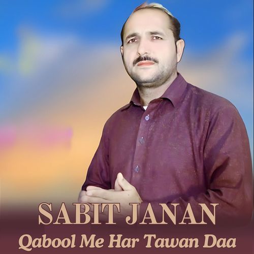 Qabool Me Har Tawan Daa