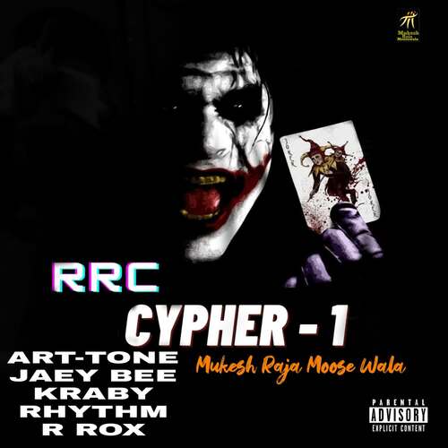 RRC CYPHER - 1