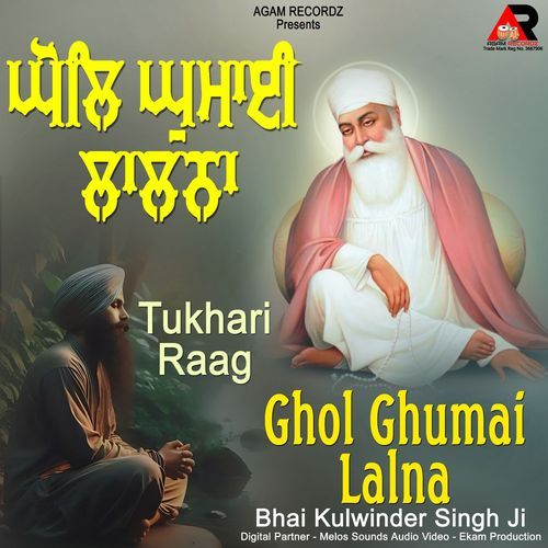 Raag Tukhari Ghol Ghumai Lalna