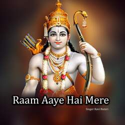Raam Aaya Hai Mere