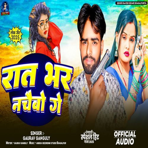 Raat bhar nachaibo ge