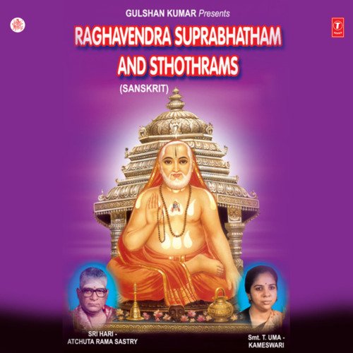 Raghavendra Suprabhatham,Sthothrams