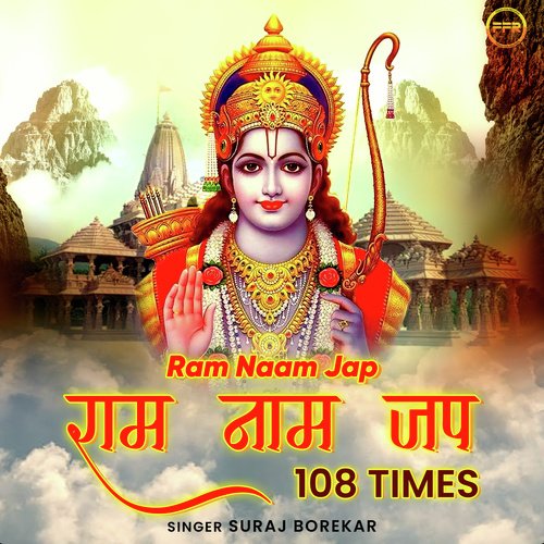 Ram Naam Jap 108 Times