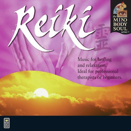 Inner Voice cover art