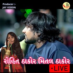 Rohit Thakor And Mittal Thakor (Live)-KDsCdQNmVWI