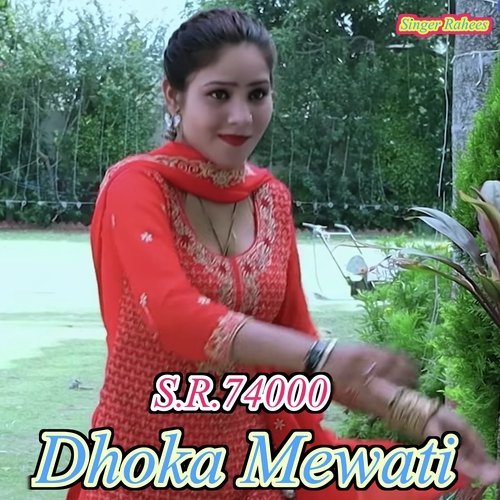 S.R. 74000 Dhoka Mewati