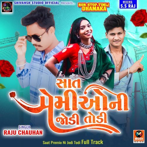 Saat Premio Ni Jodi Todi Full Track