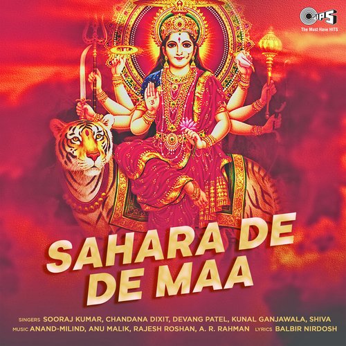 Sahara De De Maa (Mata Bhajan)