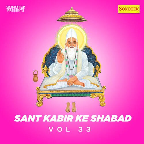 Sant Kabir Ke Shabad Vol 33