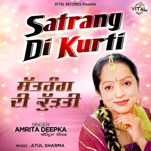 Satt Rang Di Kurti