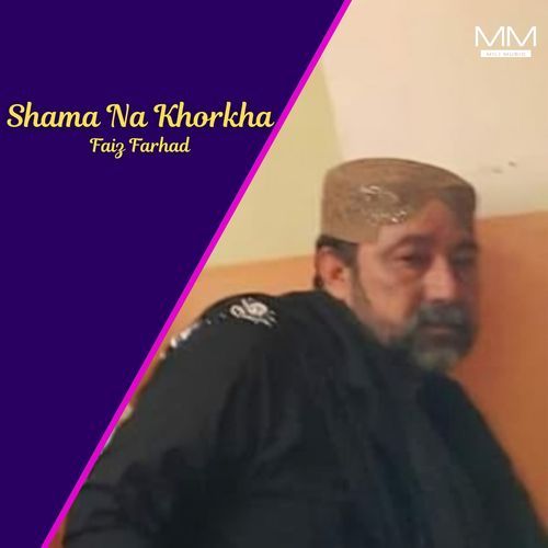 Shama Na Khorkha