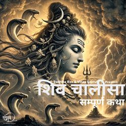 Shiv Chalisa-EwwafFlcUFo