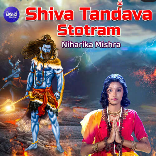 Shiva Tandava Stotram