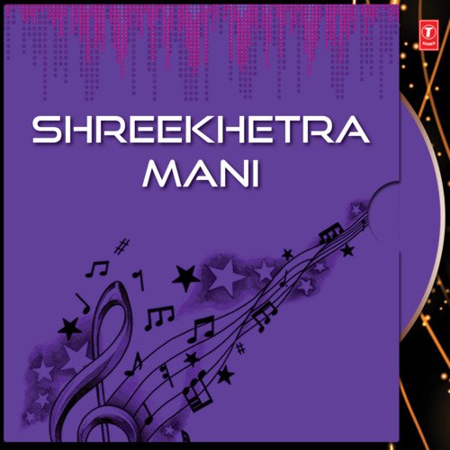 Shreekhetra Mani