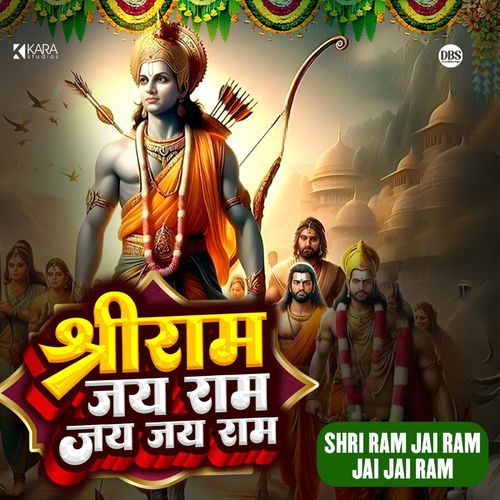 Shri Ram Jai Ram Jai Jai Ram