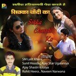Yaar Ne Khagi