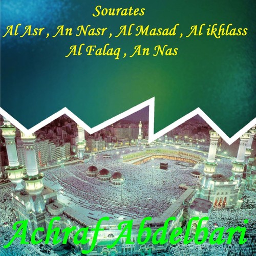 Sourates Al Asr , An Nasr , Al Masad , Al ikhlass , Al Falaq , An Nas (Quran)_poster_image