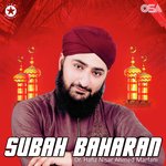 Subah Baharan