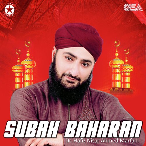 500px x 500px - Subah Baharan Songs Download - Free Online Songs @ JioSaavn
