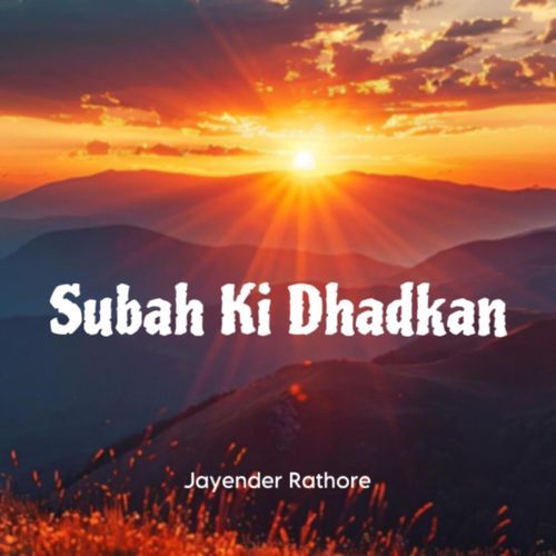 Subah Ki Dhadkan