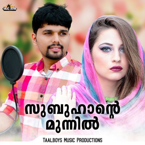 Subuhaante Munnil
