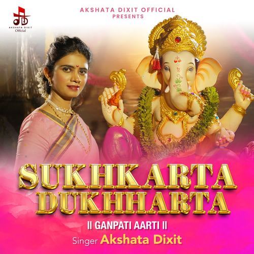 Sukhkarta Dukhharta