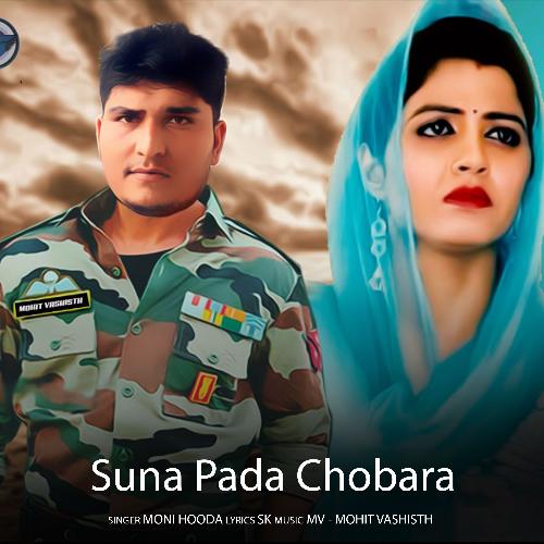 Suna Pada Chobara