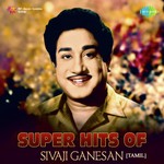 Deivam Irupathu (From Saraswathi Sabatham)