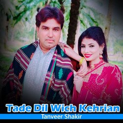 Tade Dil Wich Kehrian-Jz8cfAFGT0o