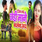 Tatnga Lakhe Chodi Man Badlalna Roop