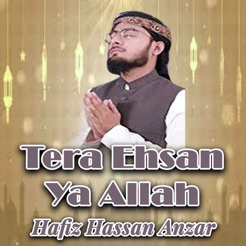 Tera Ehsan Ya Allah