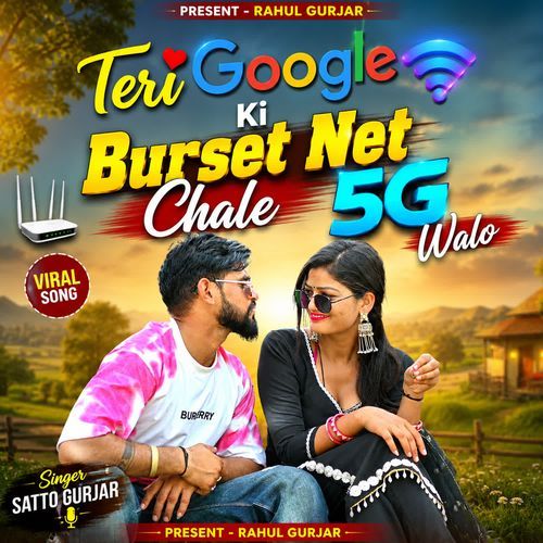 Teri Google Ki Burset Net Chale 5G Walo