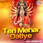 Teri Mehar Datiye