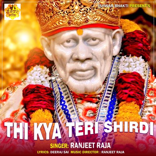 Thi Kya teri Shirdi