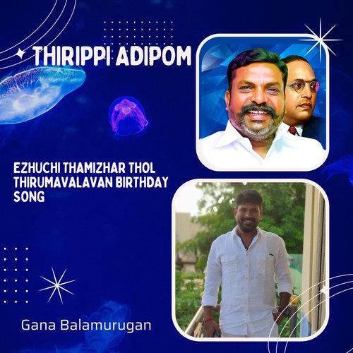 Thirippi Adipom - Ezhuchi Thamizhar Thol Thirumavalavan Birthday Song