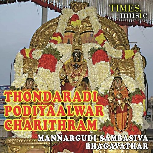 Thondaradipodiyaalwar Charithram